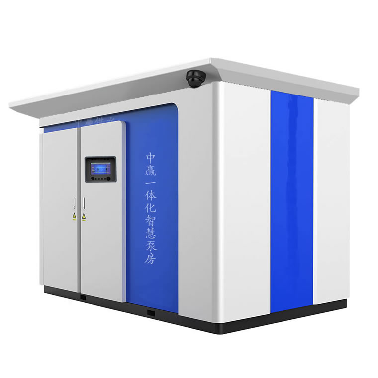 智慧供水一體化泵房